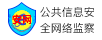 铁岭拆车件