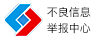 铁岭拆车件